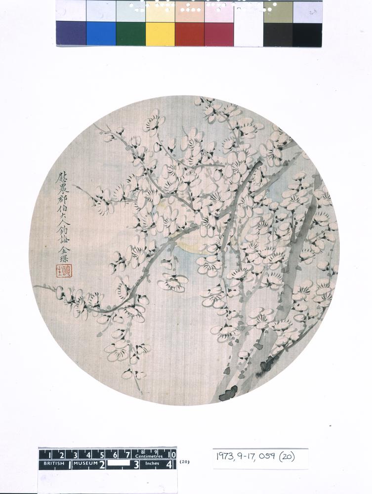 图片[2]-fan; album; painting BM-1973-0917-0.59.20-China Archive